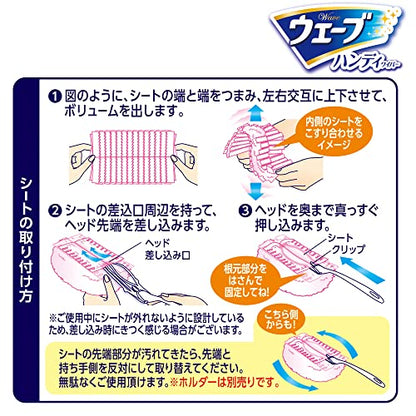 【まとめ買い】ウェーブ共通取り替えシート８枚ピンク 容量8枚×12点セット フローリングシートクリーナー