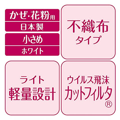 【まとめ買い】超立体マスク　スタンダード　小さめ　３０枚 容量30枚×18点セット ユニ・チャーム（ユニチャーム） マスク