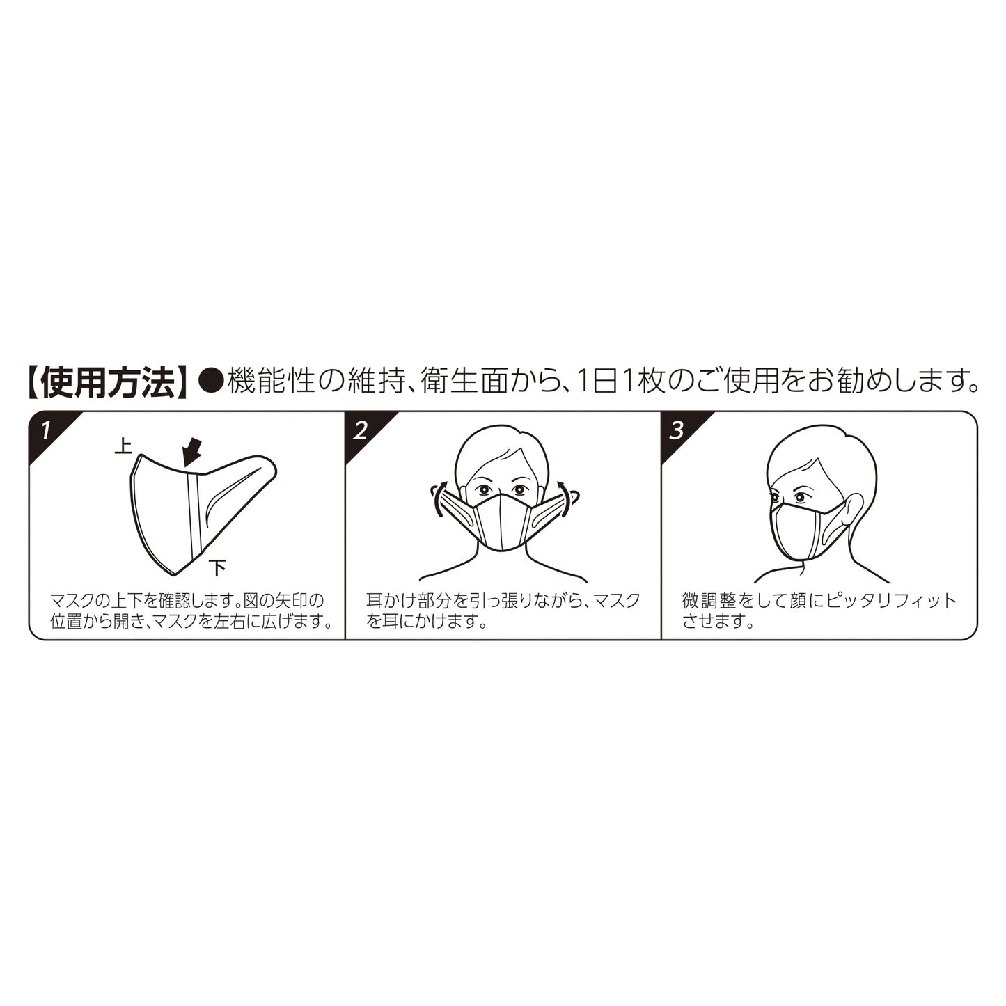【まとめ買い】超立体マスクスタンダード大きめ３０枚 容量30枚×18点セット ユニ・チャーム（ユニチャーム） マスク