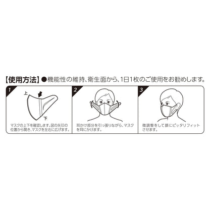 【まとめ買い】超立体マスクスタンダード大きめ３０枚 容量30枚×18点セット ユニ・チャーム（ユニチャーム） マスク