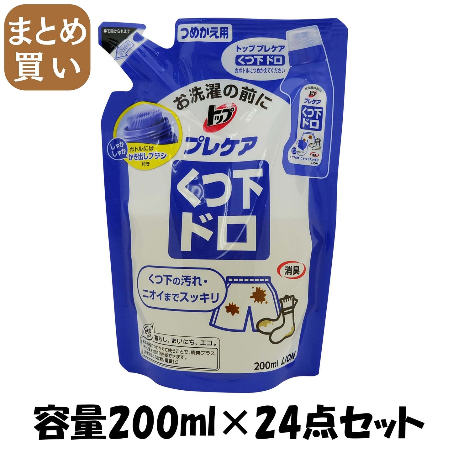 【まとめ買い】トッププレケアドロ用つめかえ 容量200ML×24点セット ライオン 衣料用洗剤