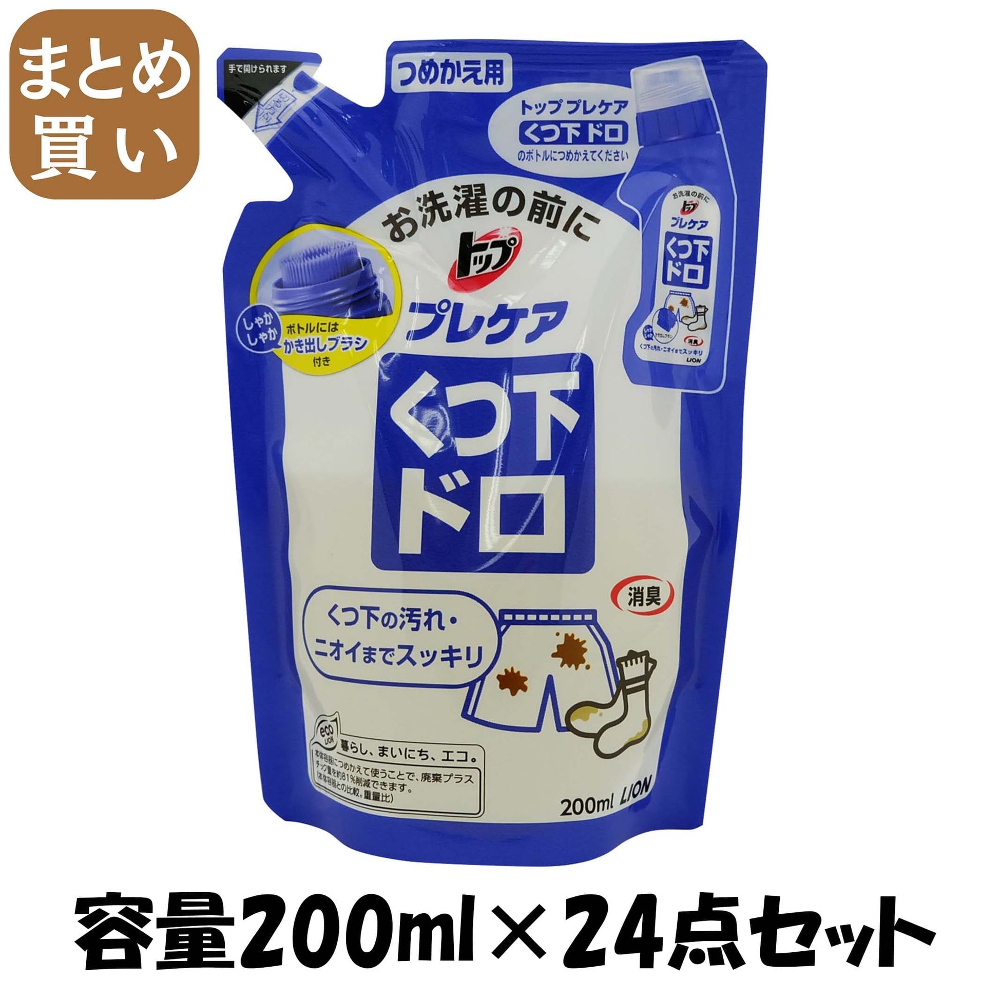 【まとめ買い】トッププレケアドロ用つめかえ 容量200ML×24点セット ライオン 衣料用洗剤