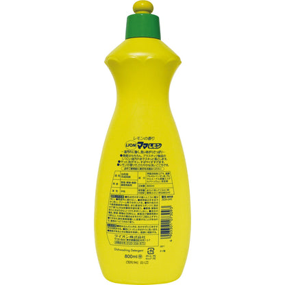 【まとめ買い】ママレモン　中 容量800ML×12点セット ライオン 食器用洗剤