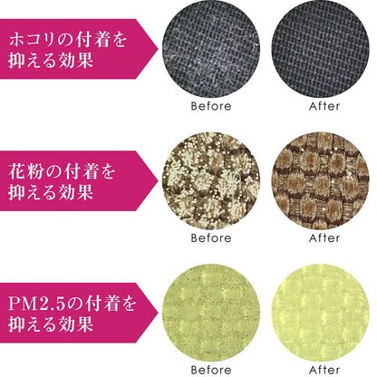 【まとめ買い】エレガード　大１６０ｍｌ 容量160ML×24点セット ライオン 静電気防止剤