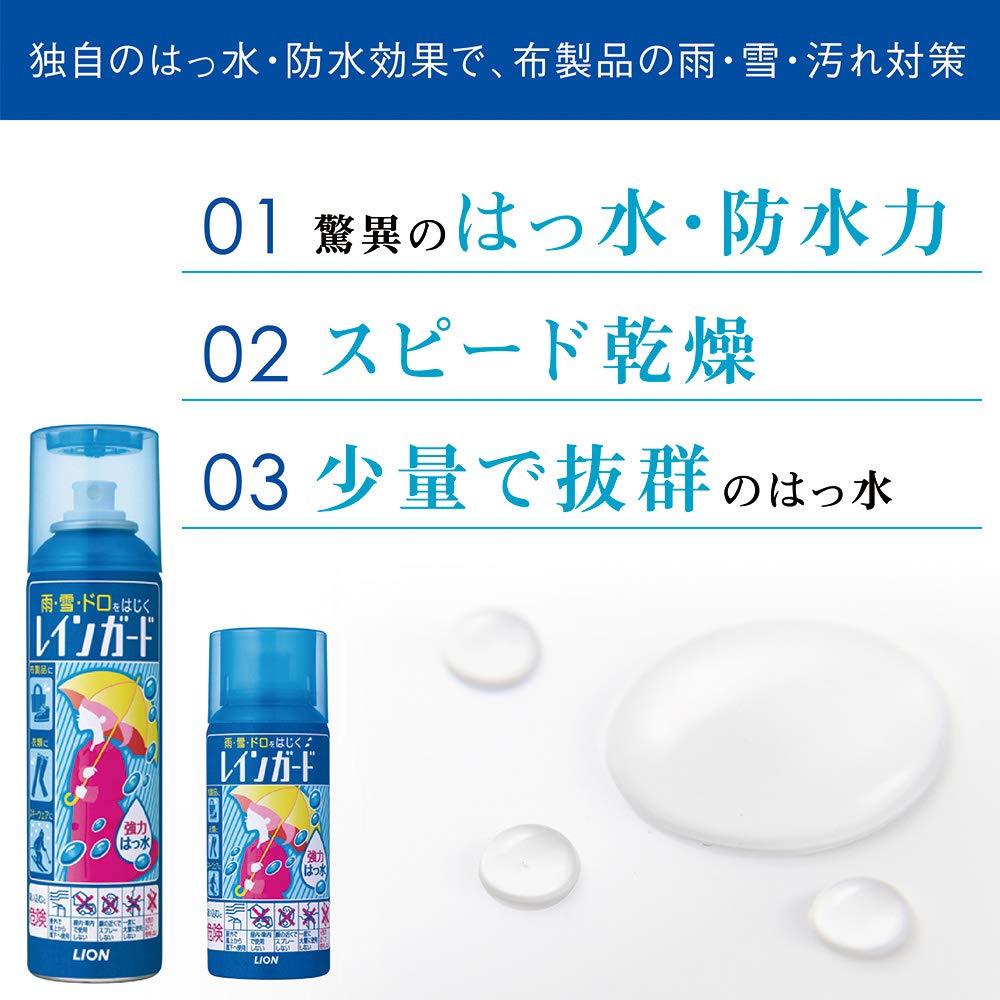 【まとめ買い】レインガード　大１８０ｍｌ 容量180ML×24点セット ライオン 撥水・防水スプレー