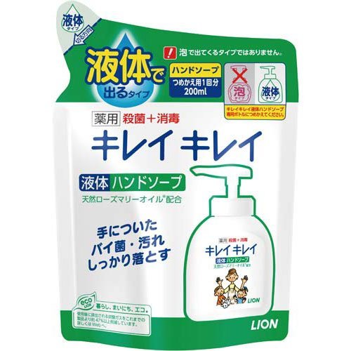 【まとめ買い】キレイキレイ　薬用液体ハンドソープ　つめかえ用２００ｍｌ 容量200ML×24点セット ライオン ハンドソープ