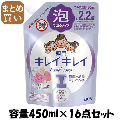 【まとめ買い】キレイキレイ薬用泡ハンドソープ　フローラルソープの香り　詰替用大型サイズ450ml 容量450ML×16点セット ハンドソープ