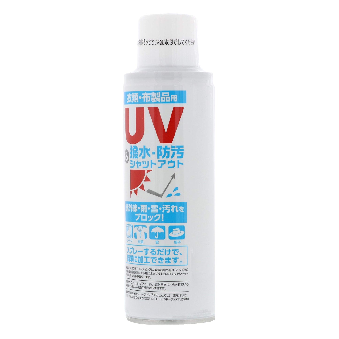 【まとめ買い】ＵＶ撥水シャットアウト 容量150ML×24点セット ヒューマンシステム スプレー