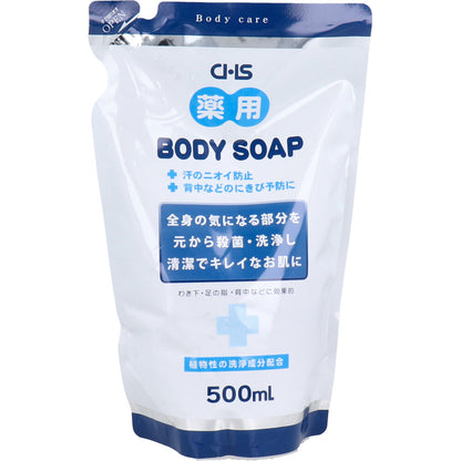 【まとめ買い】ＣＨＳ薬用ボディソープ 容量500ML×24点セット ヒューマンシステム ボディソープ