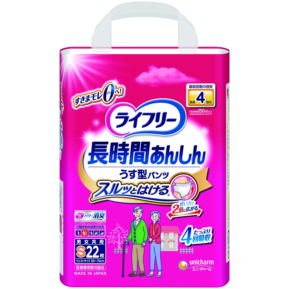 【まとめ買い】ライフリー長時間安心うす型パンツＳ22枚容量22ﾏｲ×4点セット ユニ・チャーム（ユニチャーム）