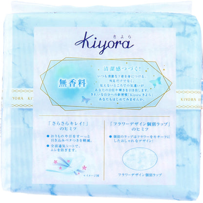 【まとめ買い】ソフィＫｉｙｏｒａ無香料７２枚 容量72枚×24点セット ユニ・チャーム（ユニチャーム） 生理用品
