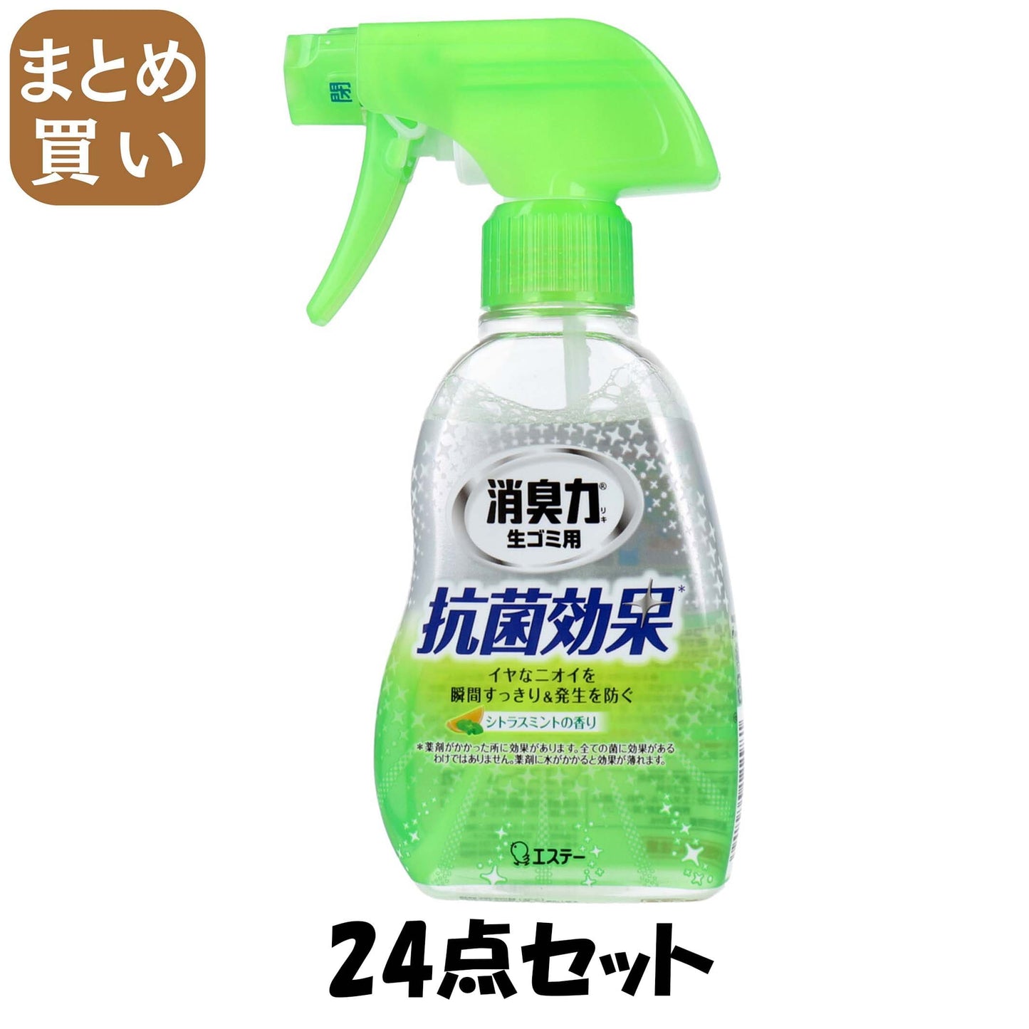 【まとめ買い】エステー　消臭力生ゴミ用スプレーシトラスミント２００ＭＬ