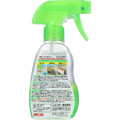 【まとめ買い】エステー　消臭力生ゴミ用スプレーシトラスミント２００ＭＬ