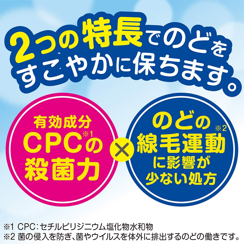【まとめ買い】キレイキレイ うがい薬 フルーツミント ピーチ味容量200ML×20点セット ライオン うがい薬
