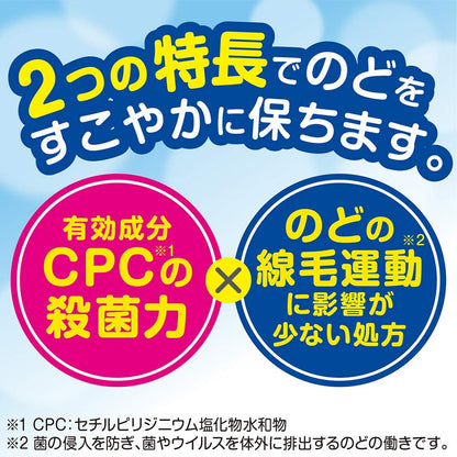 【まとめ買い】キレイキレイ うがい薬 フルーツミント ピーチ味容量200ML×20点セット ライオン うがい薬
