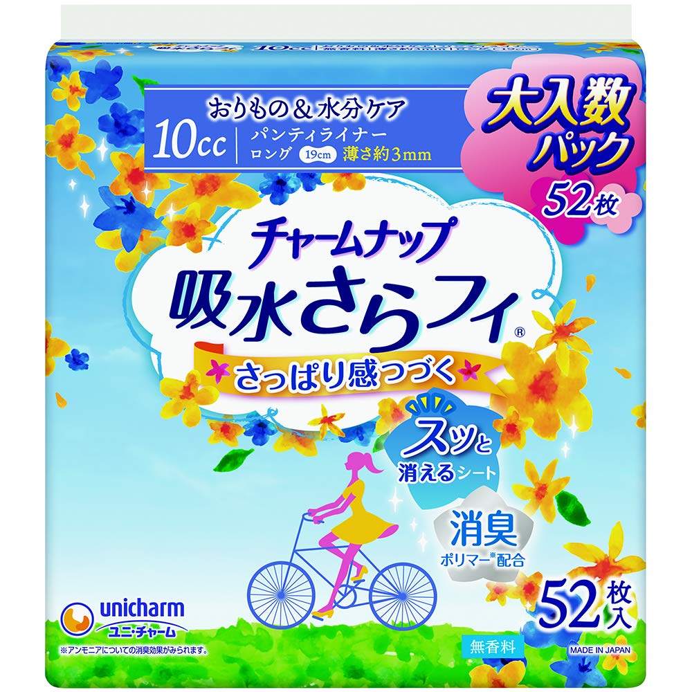 【まとめ買い】チャームナップ吸水さらフィロングパンティライナー無香料５２枚 容量52枚×12点セット 生理用品