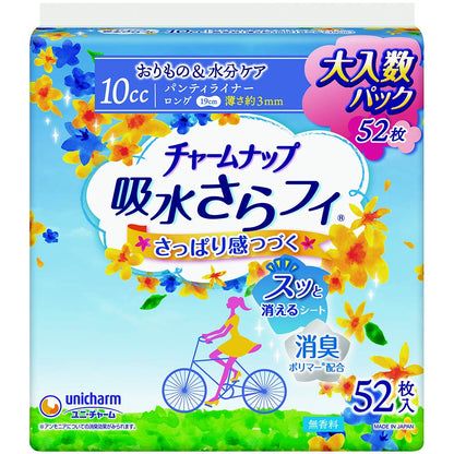 【まとめ買い】チャームナップ吸水さらフィロングパンティライナー無香料５２枚 容量52枚×12点セット 生理用品