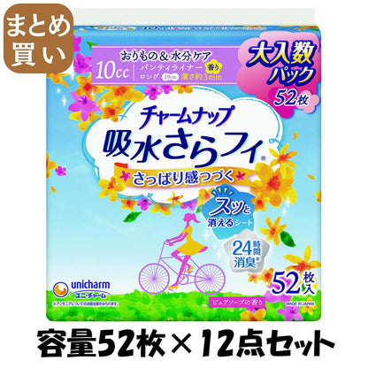 【まとめ買い】チャームナップ吸水さらフィロングパンティライナー香り５２枚 容量52枚×12点セット 生理用品
