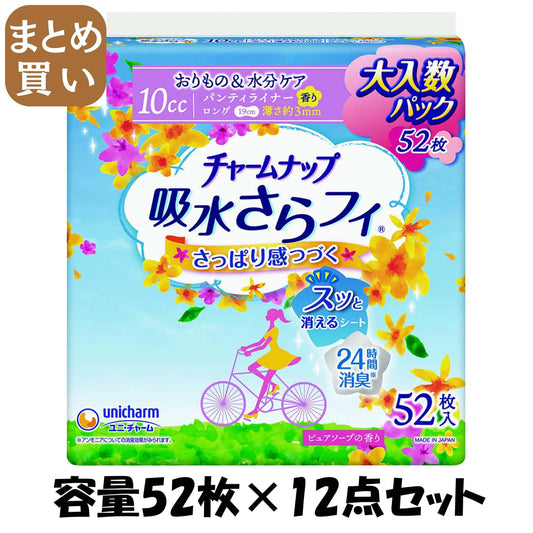 【まとめ買い】チャームナップ吸水さらフィロングパンティライナー香り５２枚 容量52枚×12点セット 生理用品