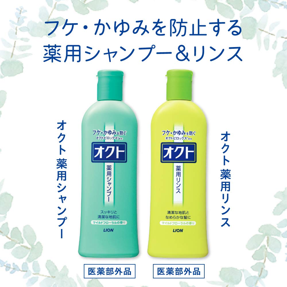 【まとめ買い】オクトリンス３２０ｍｌ 容量320ML×24点セット ライオン コンディショナー・リンス