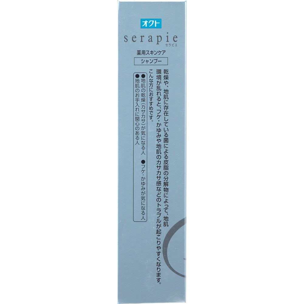 【まとめ買い】オクトｓｅｒａｐｉｅ薬用スキンケアシャンプー２３０ｍｌ 容量230ML×24点セット ライオン シャンプー