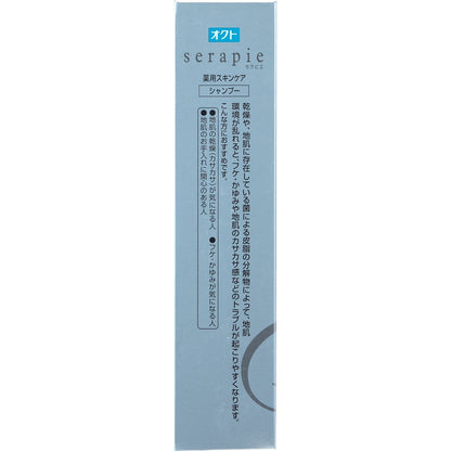 【まとめ買い】オクトｓｅｒａｐｉｅ薬用スキンケアシャンプー２３０ｍｌ 容量230ML×24点セット ライオン シャンプー