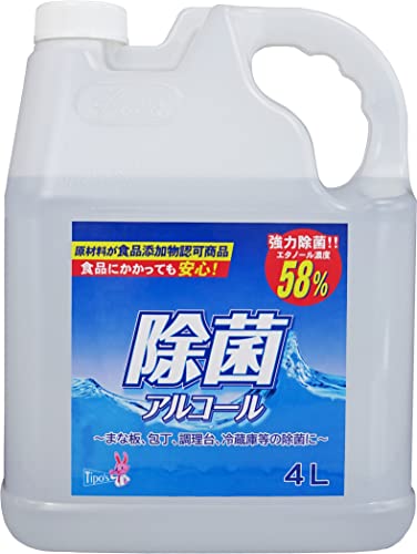 【まとめ買い】食品添加物　除菌アルコール　４Ｌ 容量4L×4点セット 友和 消毒用アルコール