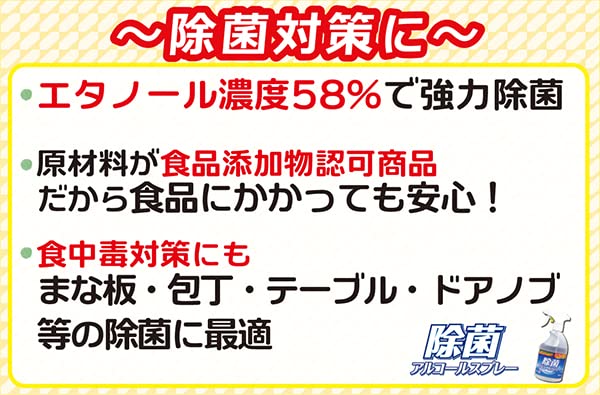 【まとめ買い】食品添加物　除菌アルコール　４Ｌ 容量4L×4点セット 友和 消毒用アルコール