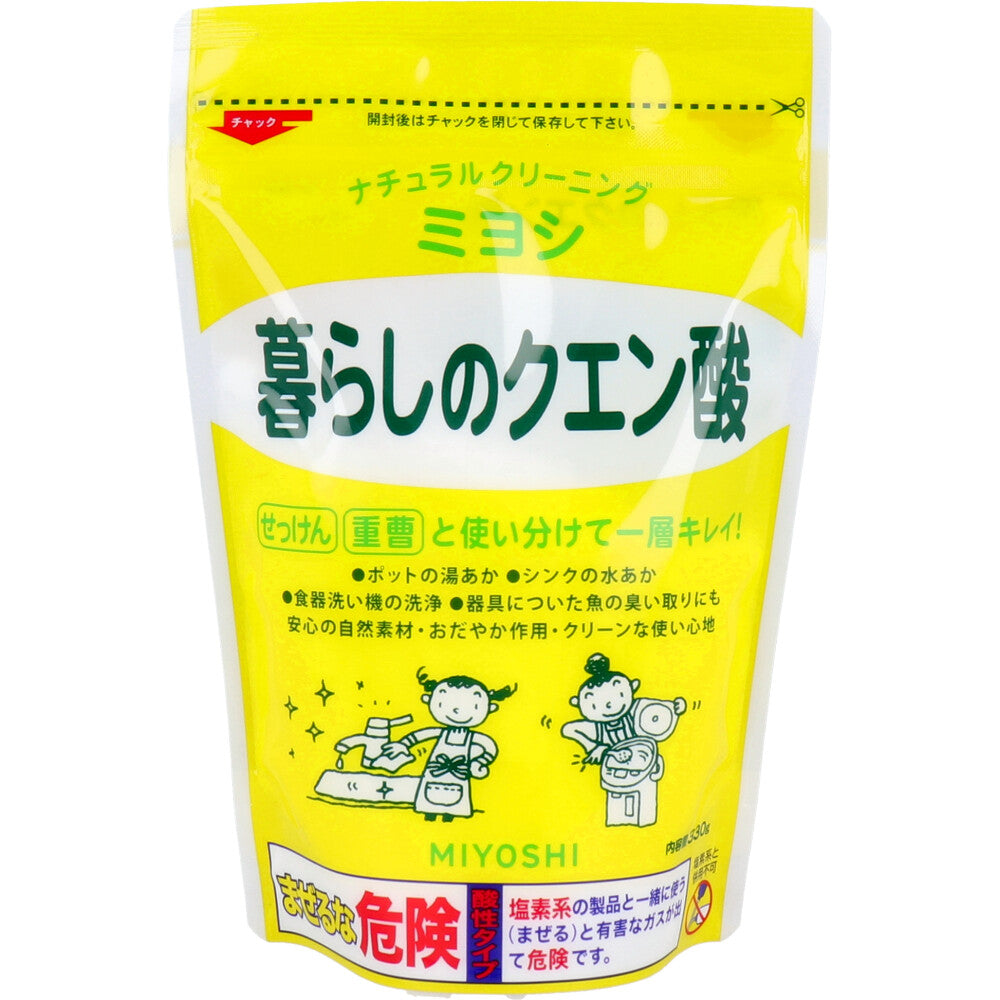 【まとめ買い】暮らしのクエン酸 容量330G×24点セット ミヨシ石鹸 食器用洗剤・自然派