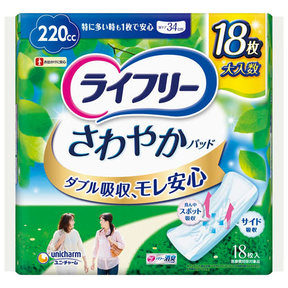 【まとめ買い】さわやかパツド特に多い時も１枚で安心用１８枚 容量18枚×12点セット ユニ・チャーム（ユニチャーム） 生理用品