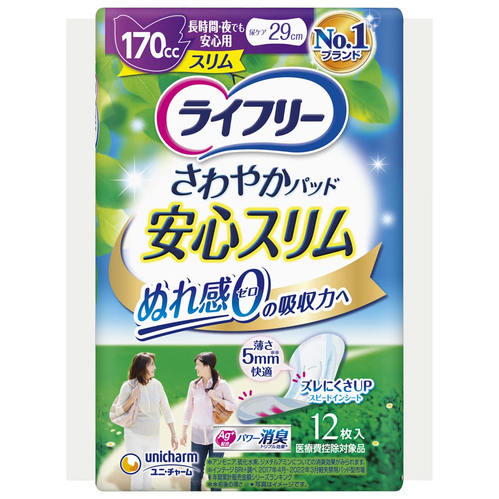 【まとめ買い】ライフリーさわやかＰスリム長時間夜１２枚 容量12枚×24点セット ユニ・チャーム（ユニチャーム） 生理用品
