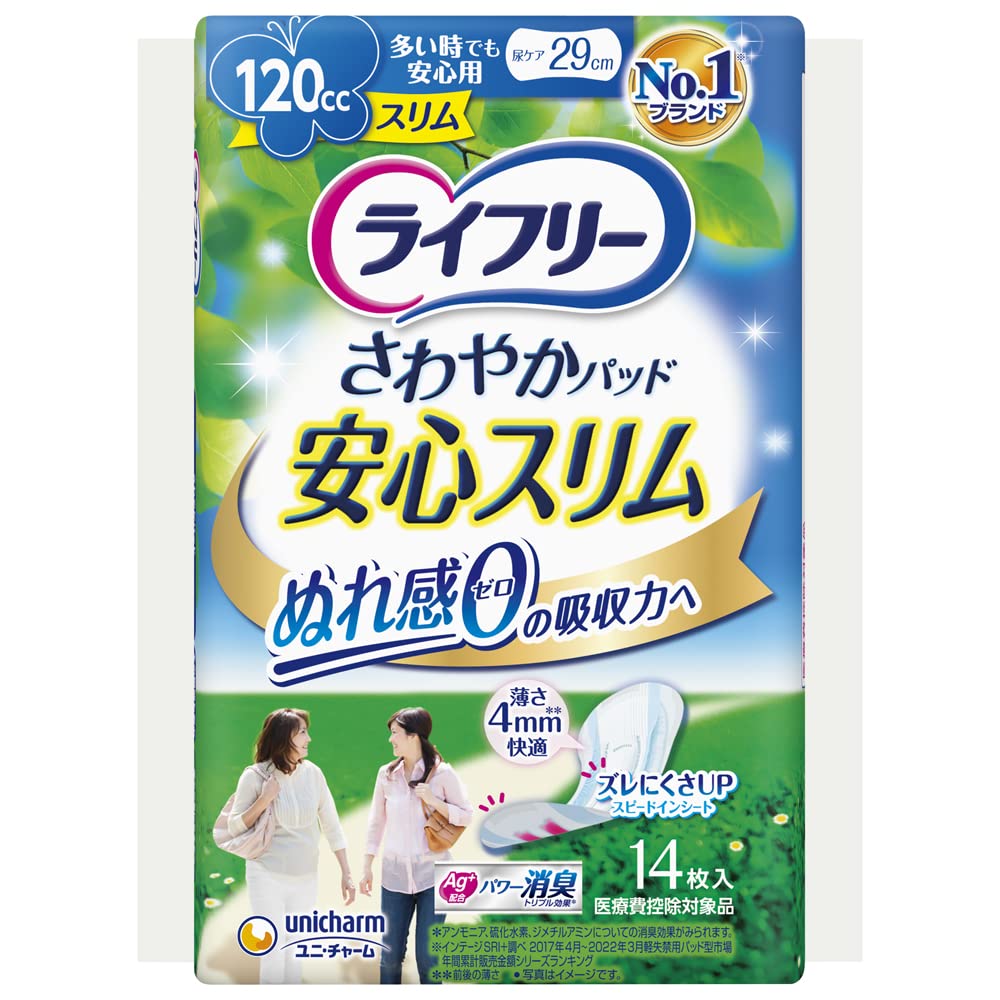 【まとめ買い】ライフリーさわやかＰスリム多い時安心１４枚 容量14枚×24点セット ユニ・チャーム（ユニチャーム） 生理用品