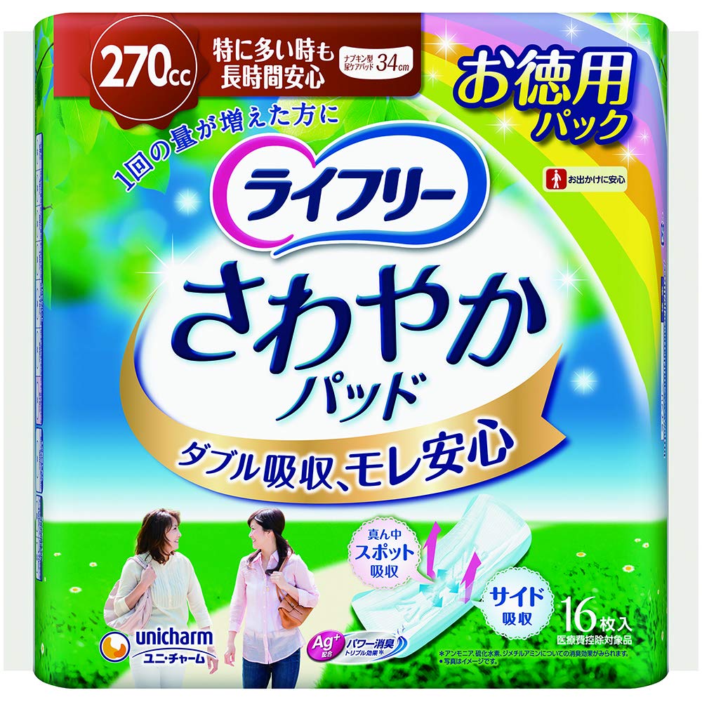 【まとめ買い】ライフリーさわやかパッド特に多い時も長時間安心用１６枚 容量16枚×12点セット 生理用品