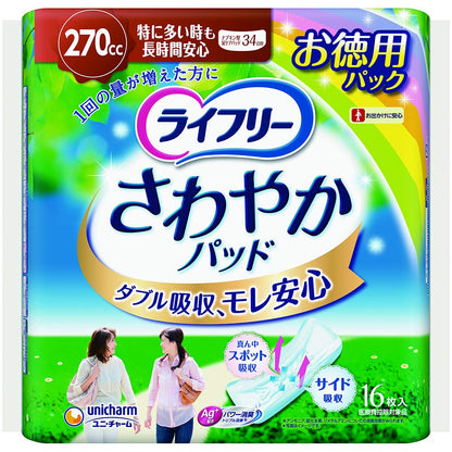 【まとめ買い】ライフリーさわやかパッド特に多い時も長時間安心用１６枚 容量16枚×12点セット 生理用品