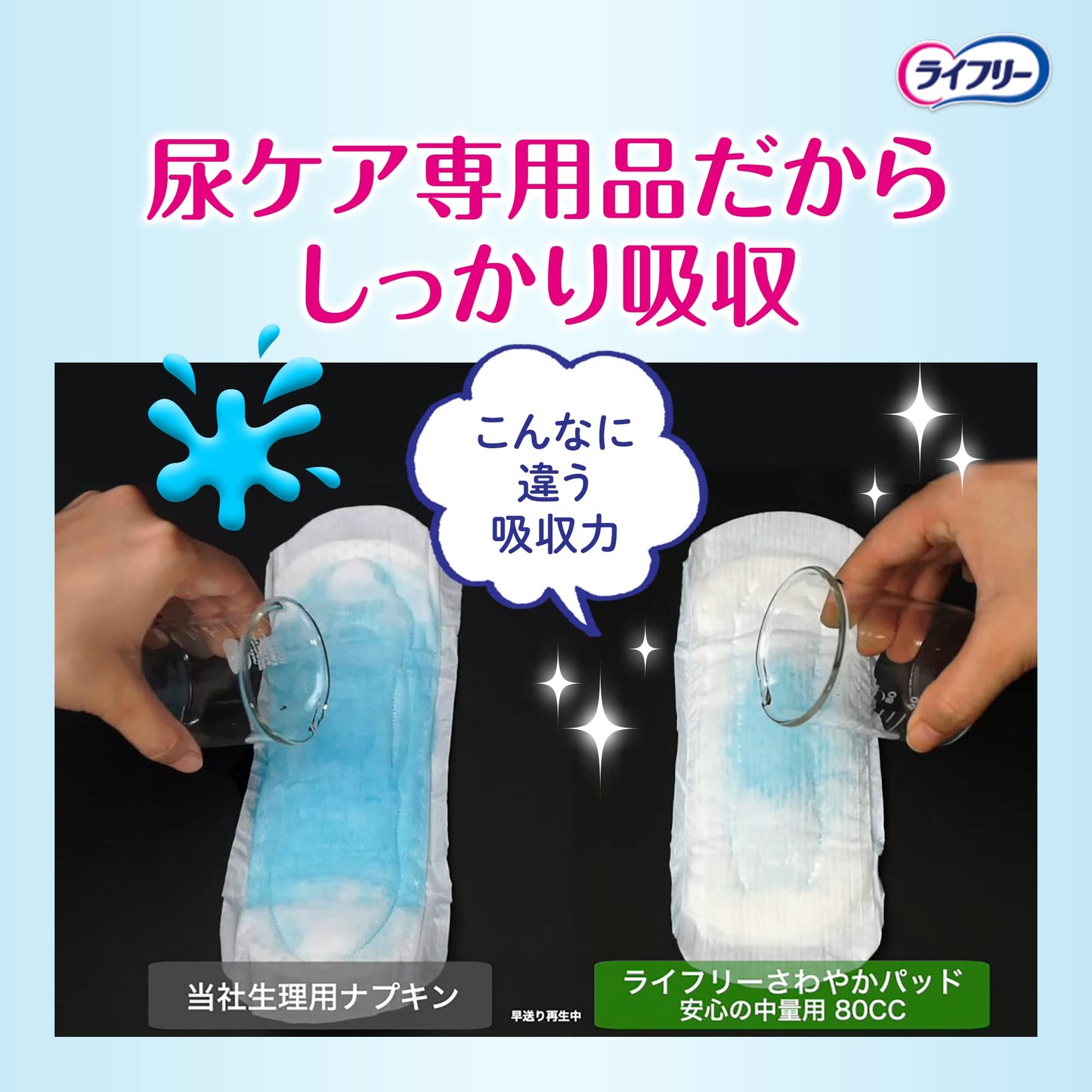 【まとめ買い】ライフリーその瞬間も安心１２枚 容量12枚×12点セット ユニ・チャーム（ユニチャーム） 生理用品