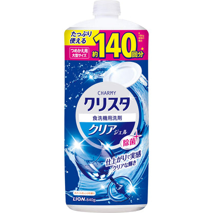 【まとめ買い】ＣＨＡＲＭＹクリスタ　クリアジェル　つめかえ用大型サイズ　８４０ｇ 容量840G×8点セット 自動食器洗い洗剤