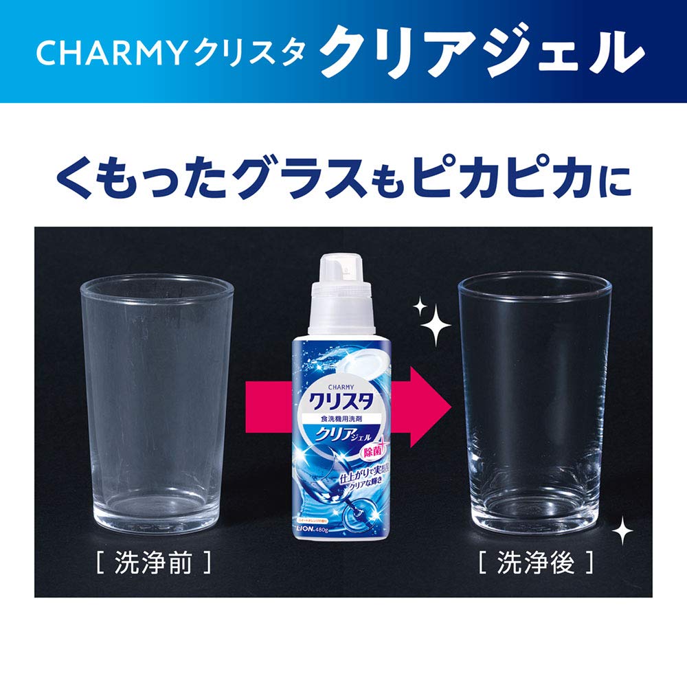【まとめ買い】ＣＨＡＲＭＹクリスタ　クリアジェル　つめかえ用大型サイズ　８４０ｇ 容量840G×8点セット 自動食器洗い洗剤