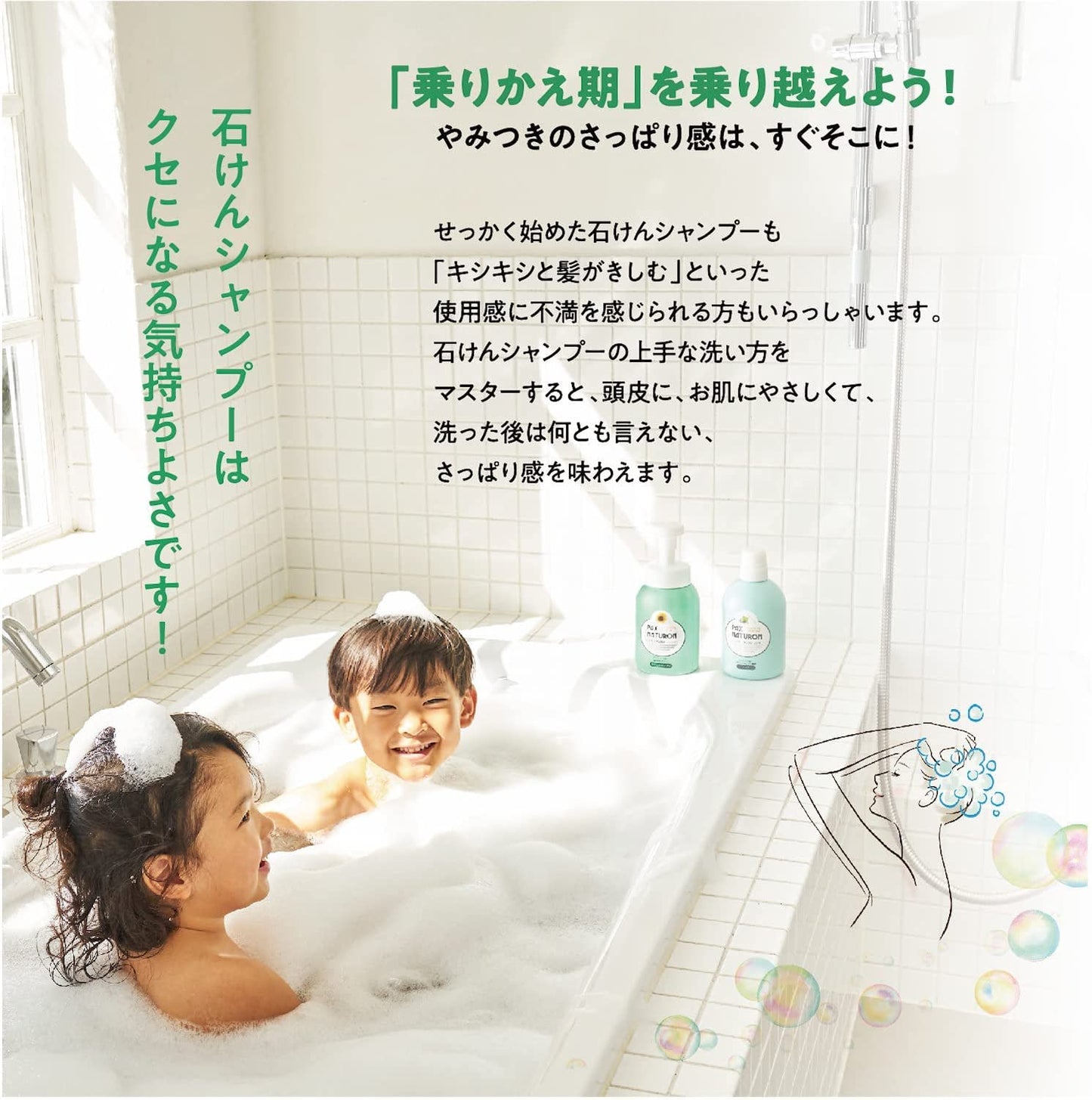 【まとめ買い】パックスナチュロン泡状ポンプ式シャンプー５００ＭＬ 容量500ML×12点セット 太陽油脂 シャンプー