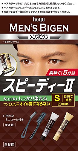 【まとめ買い】メンズビゲン　スピーディーII　S　自然な褐色 27点セット ホーユー ヘアカラー