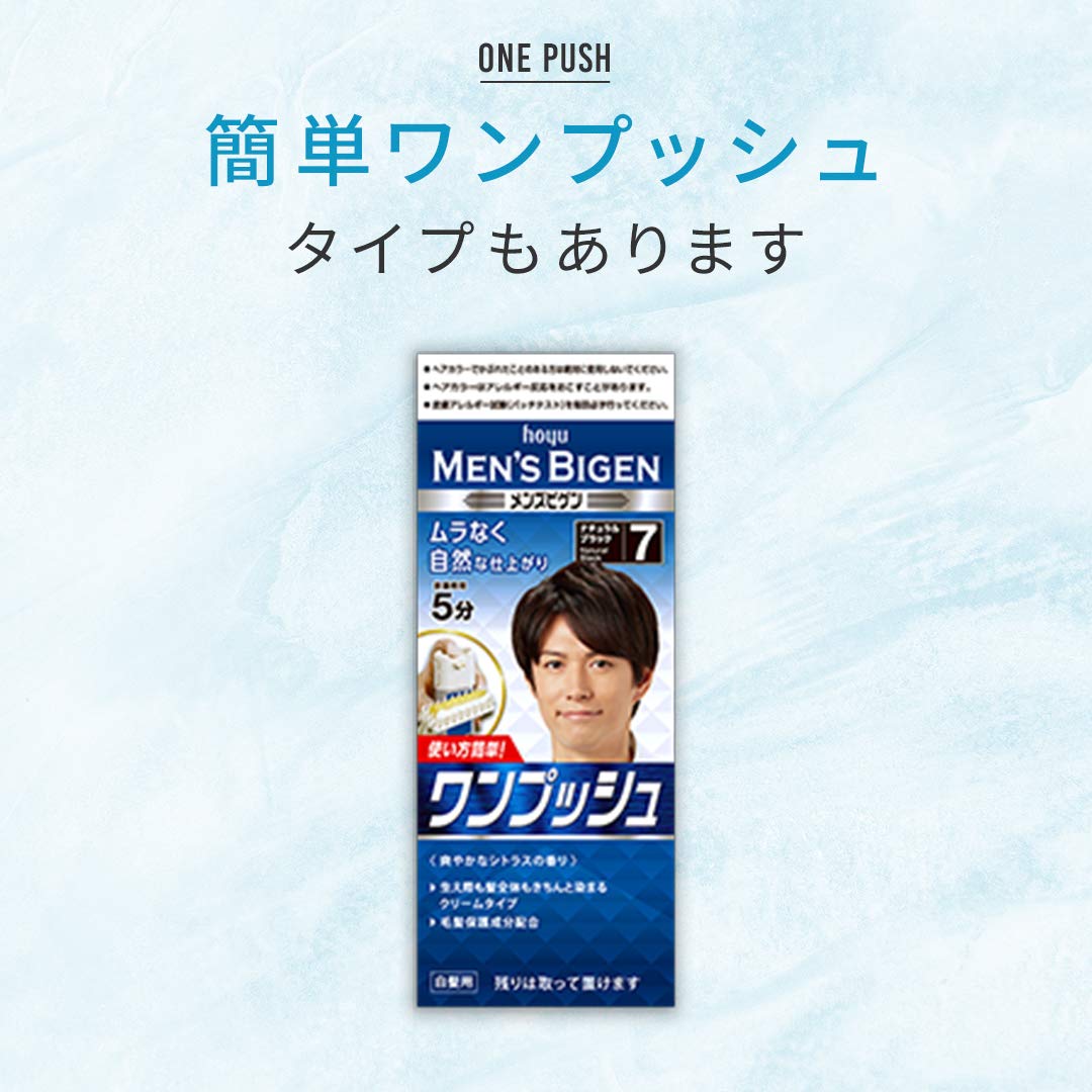 【まとめ買い】メンズビゲン　スピーディーII　D　黒褐色 27点セット ホーユー ヘアカラー
