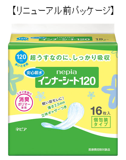 【まとめ買い】ネピアインナ－シ－ト１２０　１６枚 容量16枚×18点セット 王子ネピア 生理用品