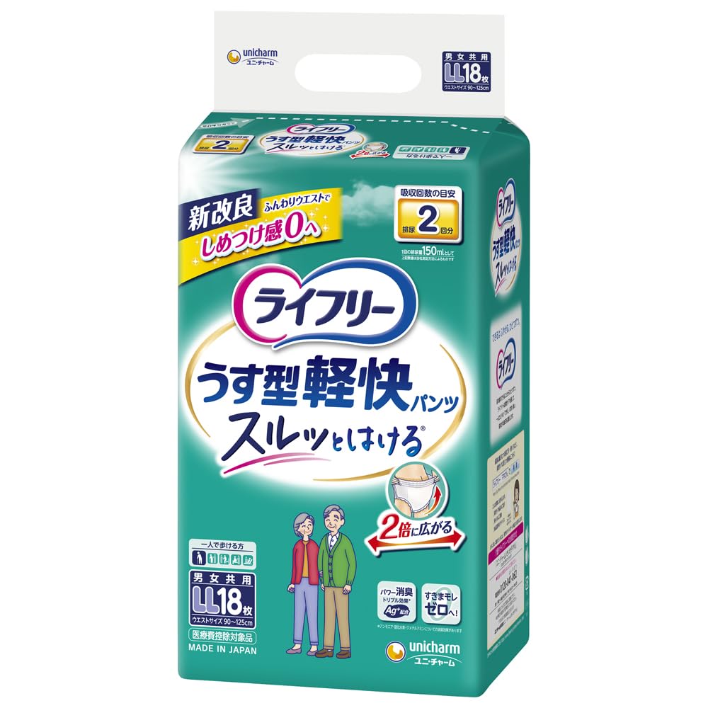 【まとめ買い】ライフリーうす型軽快パンツＬＬ 18枚容量18枚×4点セット ユニ・チャーム（ユニチャーム）