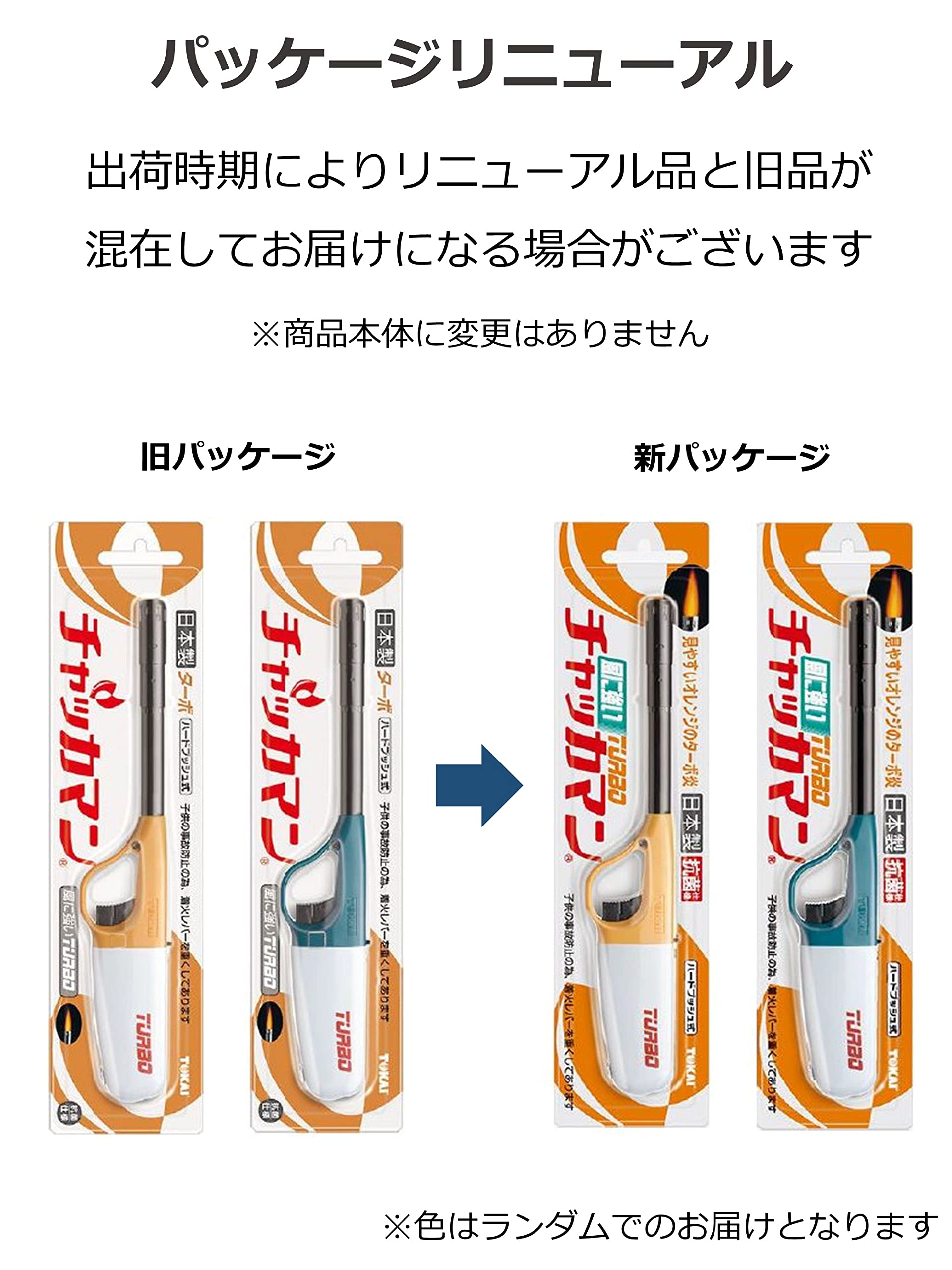 【まとめ買い】ＣＲチャッカマンターボ（ＰＳＣマーク付） 容量1本×10点セット 東海 ライター・着火剤