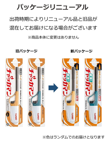 【まとめ買い】ＣＲチャッカマンターボ（ＰＳＣマーク付） 容量1本×10点セット 東海 ライター・着火剤