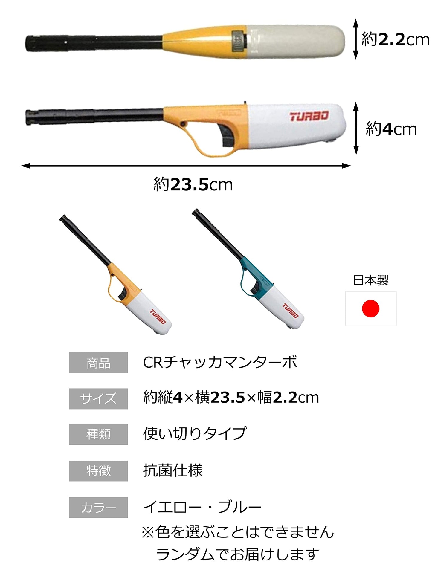 【まとめ買い】ＣＲチャッカマンターボ（ＰＳＣマーク付） 容量1本×10点セット 東海 ライター・着火剤