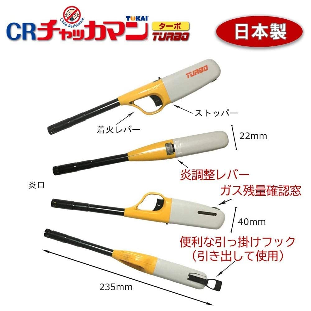 【まとめ買い】ＣＲチャッカマンターボ（ＰＳＣマーク付） 容量1本×10点セット 東海 ライター・着火剤