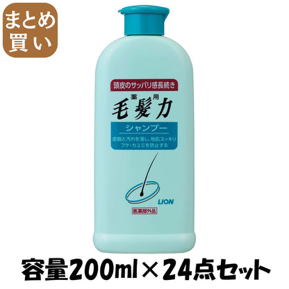 【まとめ買い】薬用毛髪力シャンプー２００ｍｌ 容量200ML×24点セット ライオン シャンプー