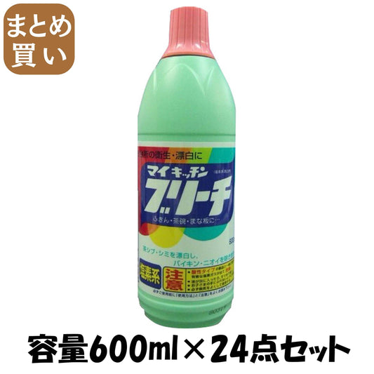 【まとめ買い】マイキッチンブリーチ 容量600ML×24点セット ロケット石鹸 食器用漂白