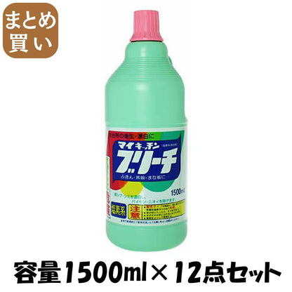 【まとめ買い】マイキッチンブリーチ大 容量1500ML×12点セット ロケット石鹸 食器用漂白
