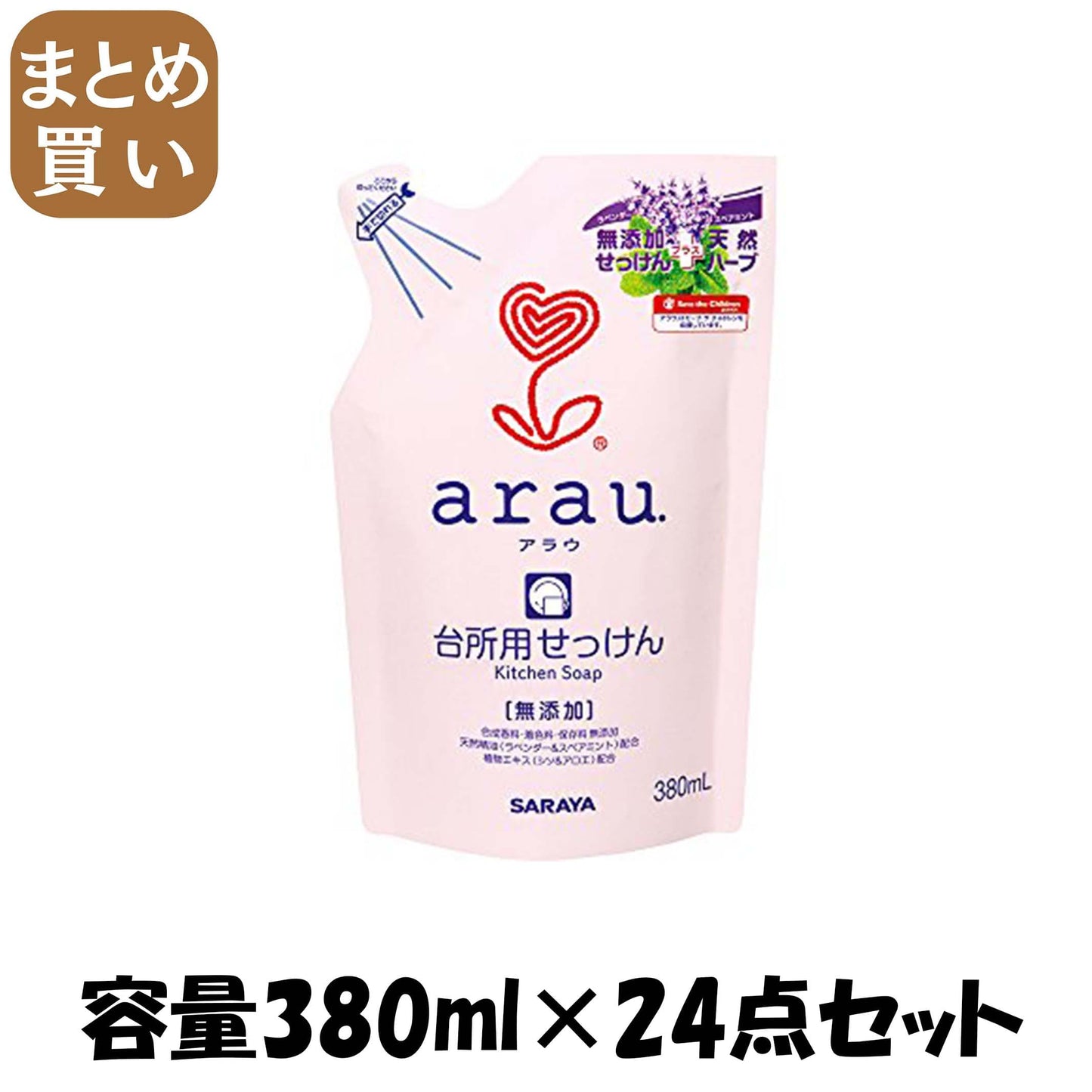 【まとめ買い】アラウ．台所用せっけん　詰替用 容量380ML×24点セット サラヤ 食器用洗剤・自然派